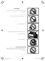 Предварительный просмотр 334 страницы Yamaha EF1000FW Owner'S Manual