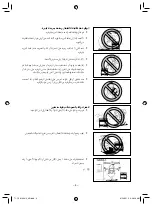 Предварительный просмотр 335 страницы Yamaha EF1000FW Owner'S Manual