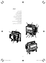 Предварительный просмотр 338 страницы Yamaha EF1000FW Owner'S Manual