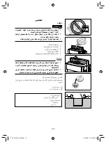 Предварительный просмотр 343 страницы Yamaha EF1000FW Owner'S Manual