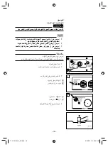 Предварительный просмотр 349 страницы Yamaha EF1000FW Owner'S Manual