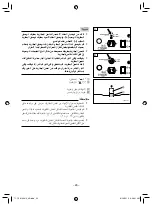 Предварительный просмотр 351 страницы Yamaha EF1000FW Owner'S Manual