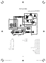 Preview for 376 page of Yamaha EF1000FW Owner'S Manual