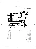 Preview for 377 page of Yamaha EF1000FW Owner'S Manual