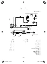 Preview for 378 page of Yamaha EF1000FW Owner'S Manual