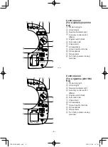 Предварительный просмотр 15 страницы Yamaha EF2000iS - Inverter Generator Owner'S Manual