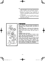 Предварительный просмотр 33 страницы Yamaha EF2000iS - Inverter Generator Owner'S Manual