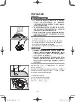 Предварительный просмотр 80 страницы Yamaha EF2000iS - Inverter Generator Owner'S Manual