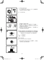 Предварительный просмотр 109 страницы Yamaha EF2000iS - Inverter Generator Owner'S Manual