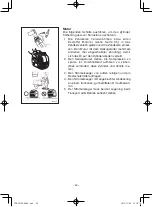 Предварительный просмотр 165 страницы Yamaha EF2000iS - Inverter Generator Owner'S Manual