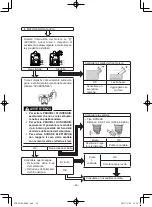 Предварительный просмотр 226 страницы Yamaha EF2000iS - Inverter Generator Owner'S Manual