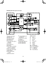 Предварительный просмотр 231 страницы Yamaha EF2000iS - Inverter Generator Owner'S Manual