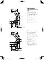 Предварительный просмотр 307 страницы Yamaha EF2000iS - Inverter Generator Owner'S Manual