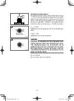 Предварительный просмотр 309 страницы Yamaha EF2000iS - Inverter Generator Owner'S Manual