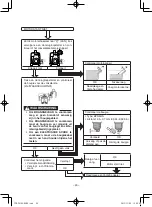 Предварительный просмотр 344 страницы Yamaha EF2000iS - Inverter Generator Owner'S Manual