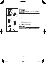 Предварительный просмотр 396 страницы Yamaha EF2000iS - Inverter Generator Owner'S Manual