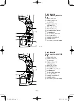 Предварительный просмотр 423 страницы Yamaha EF2000iS - Inverter Generator Owner'S Manual