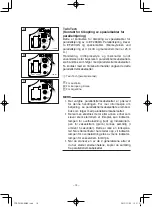 Предварительный просмотр 429 страницы Yamaha EF2000iS - Inverter Generator Owner'S Manual