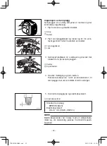 Предварительный просмотр 447 страницы Yamaha EF2000iS - Inverter Generator Owner'S Manual