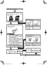 Предварительный просмотр 460 страницы Yamaha EF2000iS - Inverter Generator Owner'S Manual