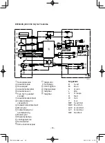 Предварительный просмотр 465 страницы Yamaha EF2000iS - Inverter Generator Owner'S Manual