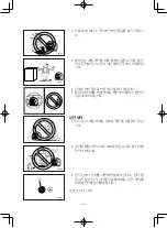 Предварительный просмотр 476 страницы Yamaha EF2000iS - Inverter Generator Owner'S Manual