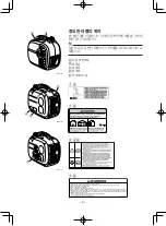 Предварительный просмотр 478 страницы Yamaha EF2000iS - Inverter Generator Owner'S Manual