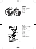 Предварительный просмотр 480 страницы Yamaha EF2000iS - Inverter Generator Owner'S Manual