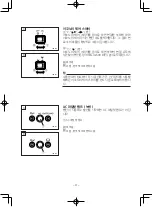 Предварительный просмотр 484 страницы Yamaha EF2000iS - Inverter Generator Owner'S Manual