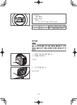 Предварительный просмотр 489 страницы Yamaha EF2000iS - Inverter Generator Owner'S Manual