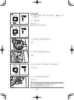 Предварительный просмотр 493 страницы Yamaha EF2000iS - Inverter Generator Owner'S Manual