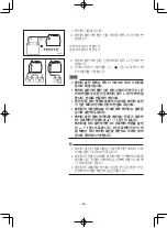 Предварительный просмотр 498 страницы Yamaha EF2000iS - Inverter Generator Owner'S Manual