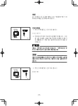 Предварительный просмотр 513 страницы Yamaha EF2000iS - Inverter Generator Owner'S Manual