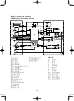 Предварительный просмотр 524 страницы Yamaha EF2000iS - Inverter Generator Owner'S Manual