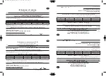 Preview for 2 page of Yamaha EF2400iS - Inverter Generator Owner'S Manual