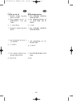 Preview for 79 page of Yamaha EF2400iS - Inverter Generator Owner'S Manual