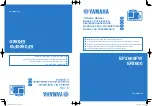 Yamaha EF2600 Owner'S Manual preview