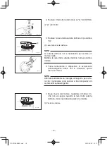 Preview for 200 page of Yamaha EF2600 Owner'S Manual