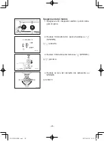 Preview for 201 page of Yamaha EF2600 Owner'S Manual