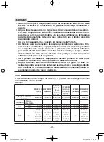 Preview for 266 page of Yamaha EF2600 Owner'S Manual