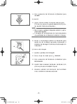 Preview for 278 page of Yamaha EF2600 Owner'S Manual