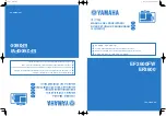 Preview for 293 page of Yamaha EF2600 Owner'S Manual