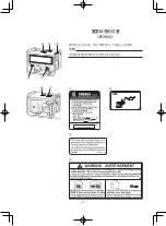 Preview for 306 page of Yamaha EF2600 Owner'S Manual