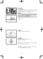 Preview for 311 page of Yamaha EF2600 Owner'S Manual