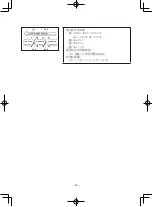 Preview for 315 page of Yamaha EF2600 Owner'S Manual