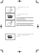 Preview for 318 page of Yamaha EF2600 Owner'S Manual