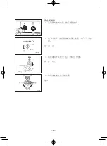 Preview for 319 page of Yamaha EF2600 Owner'S Manual