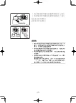 Preview for 322 page of Yamaha EF2600 Owner'S Manual