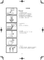 Preview for 340 page of Yamaha EF2600 Owner'S Manual