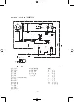 Preview for 347 page of Yamaha EF2600 Owner'S Manual